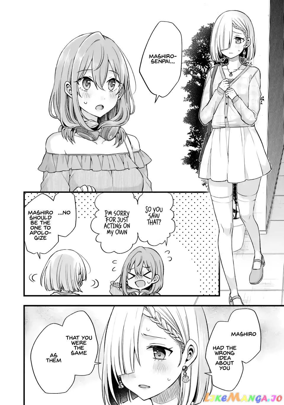 My Friend's Little Sister Is Only Annoying to Me chapter 9 - page 12