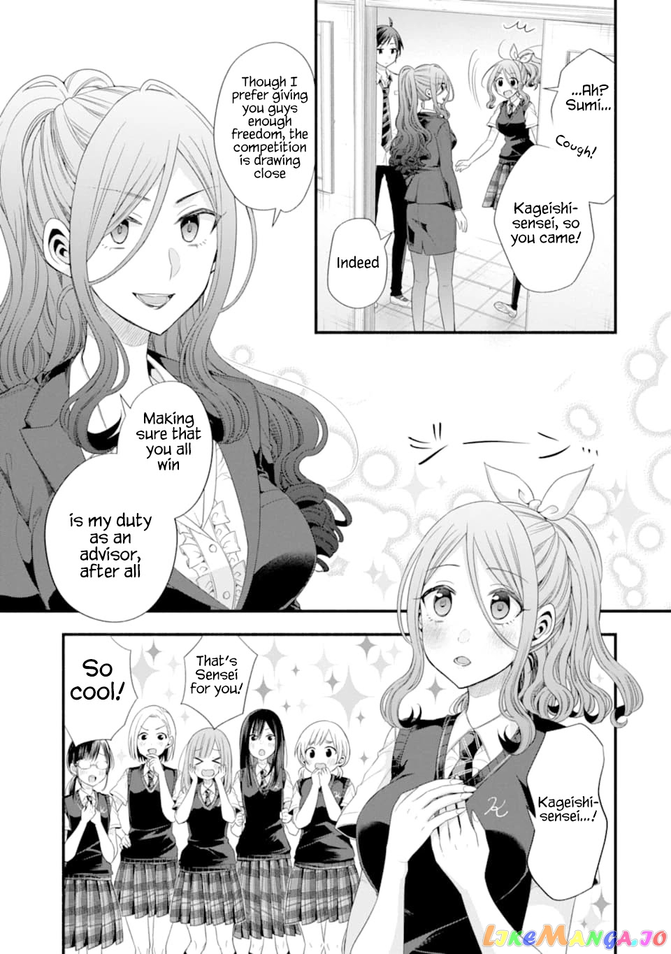My Friend's Little Sister Is Only Annoying to Me chapter 14 - page 17