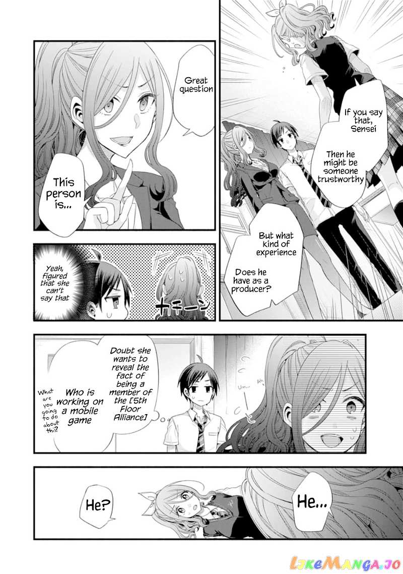My Friend's Little Sister Is Only Annoying to Me chapter 14 - page 20
