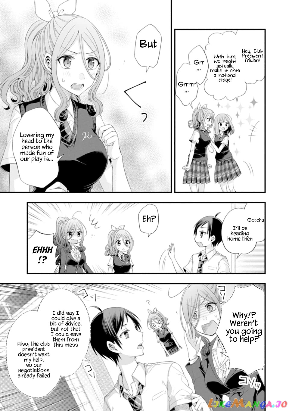 My Friend's Little Sister Is Only Annoying to Me chapter 14 - page 23