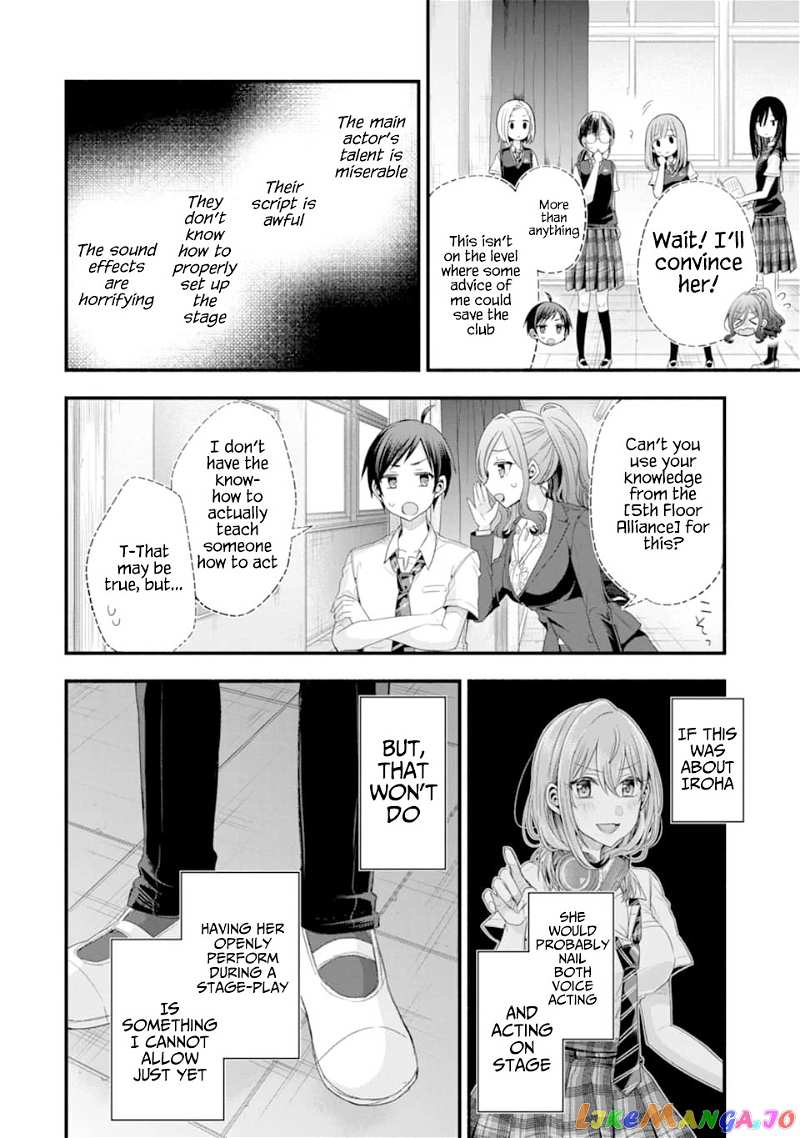 My Friend's Little Sister Is Only Annoying to Me chapter 14 - page 24