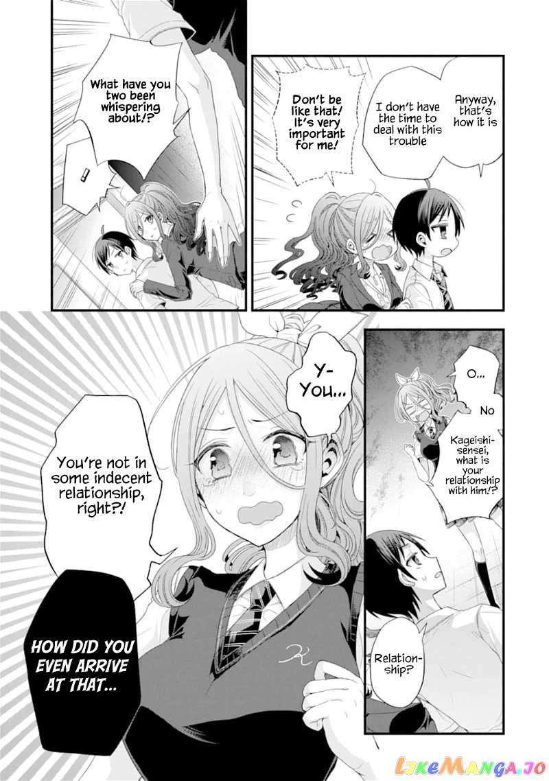 My Friend's Little Sister Is Only Annoying to Me chapter 14 - page 25