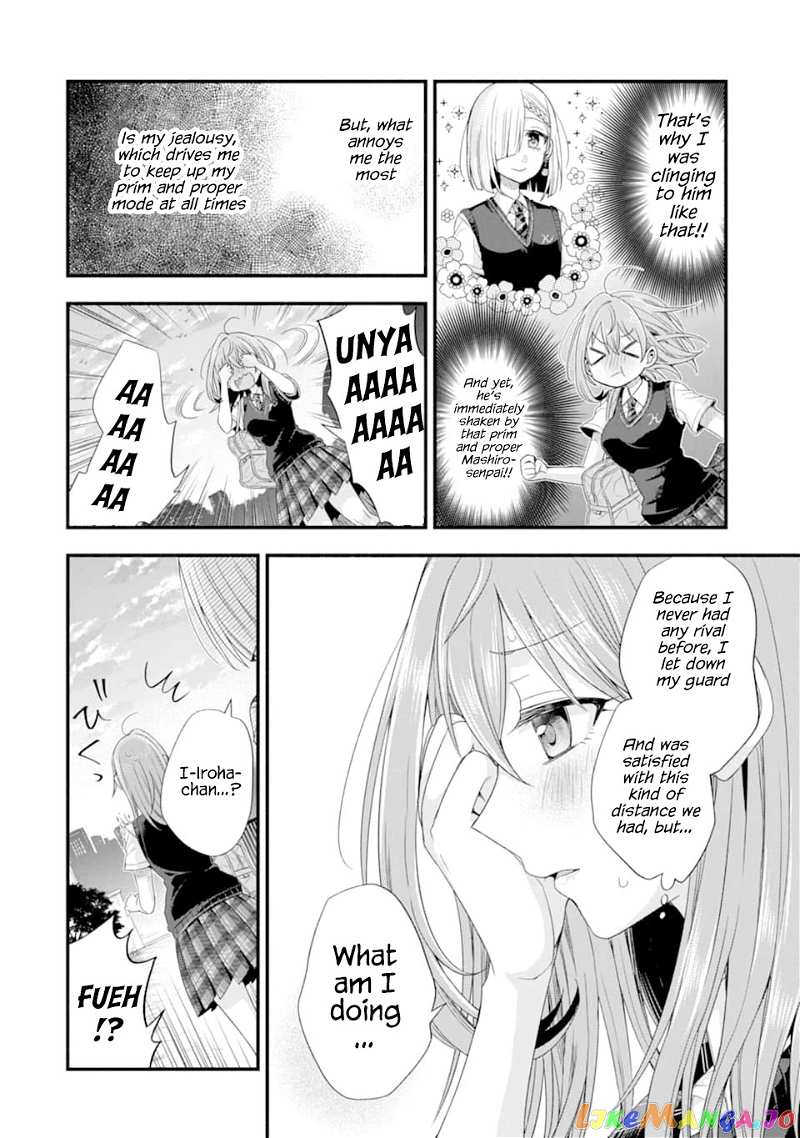 My Friend's Little Sister Is Only Annoying to Me chapter 14 - page 30