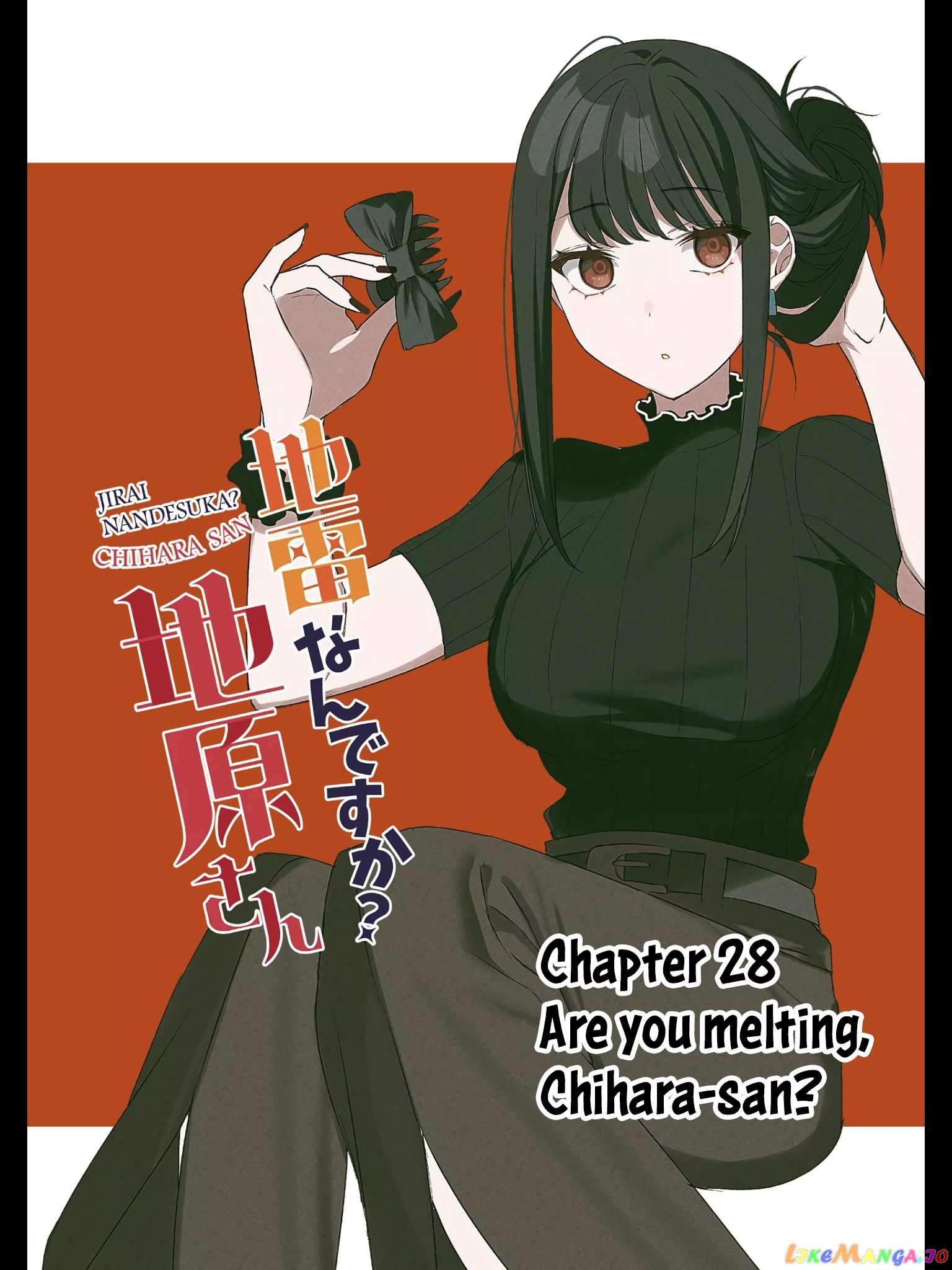 Jirai Nandesu ka? Chihara-san chapter 29 - page 3