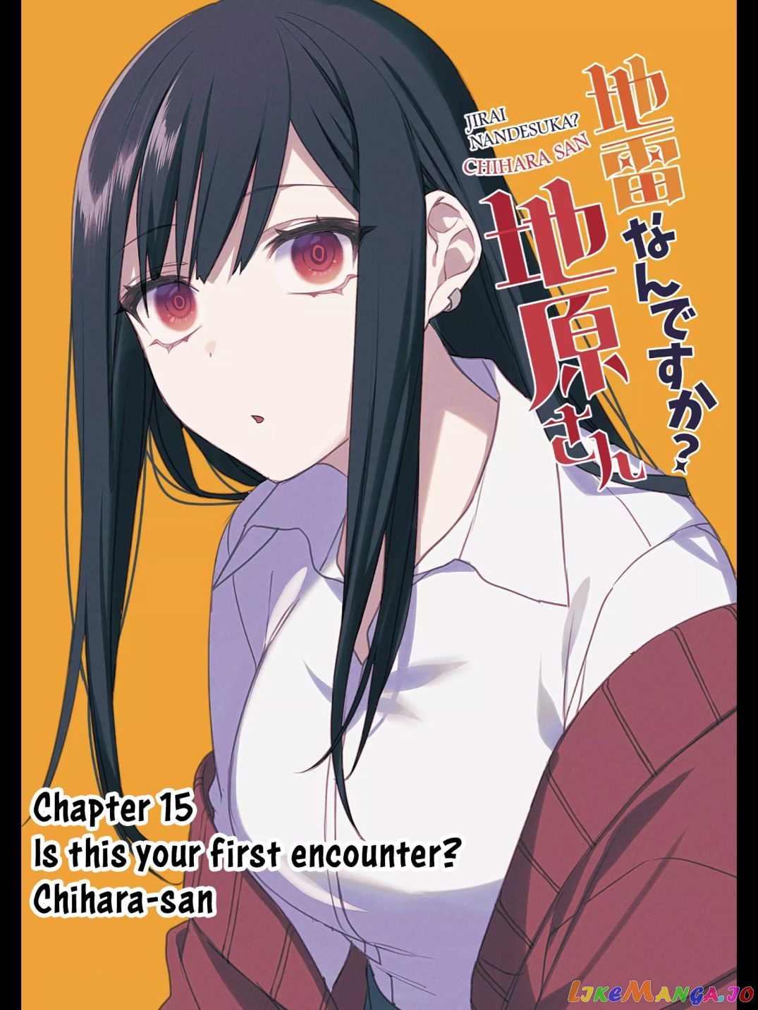 Jirai Nandesu ka? Chihara-san chapter 15 - page 5