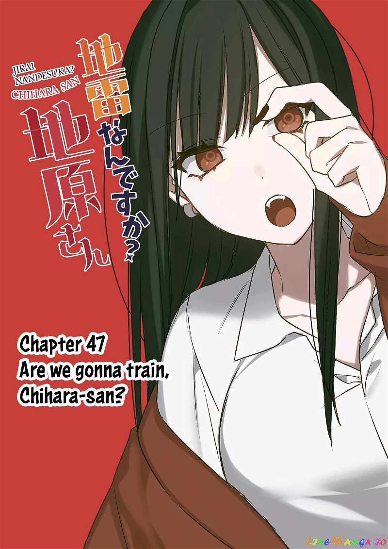 Jirai Nandesu ka? Chihara-san chapter 47 - page 4
