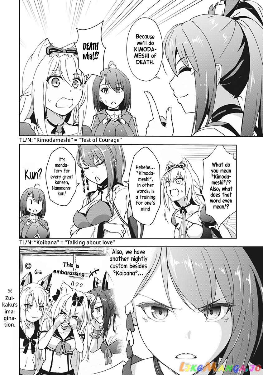 Azur Lane The Animation: Vacations chapter 6 - page 2