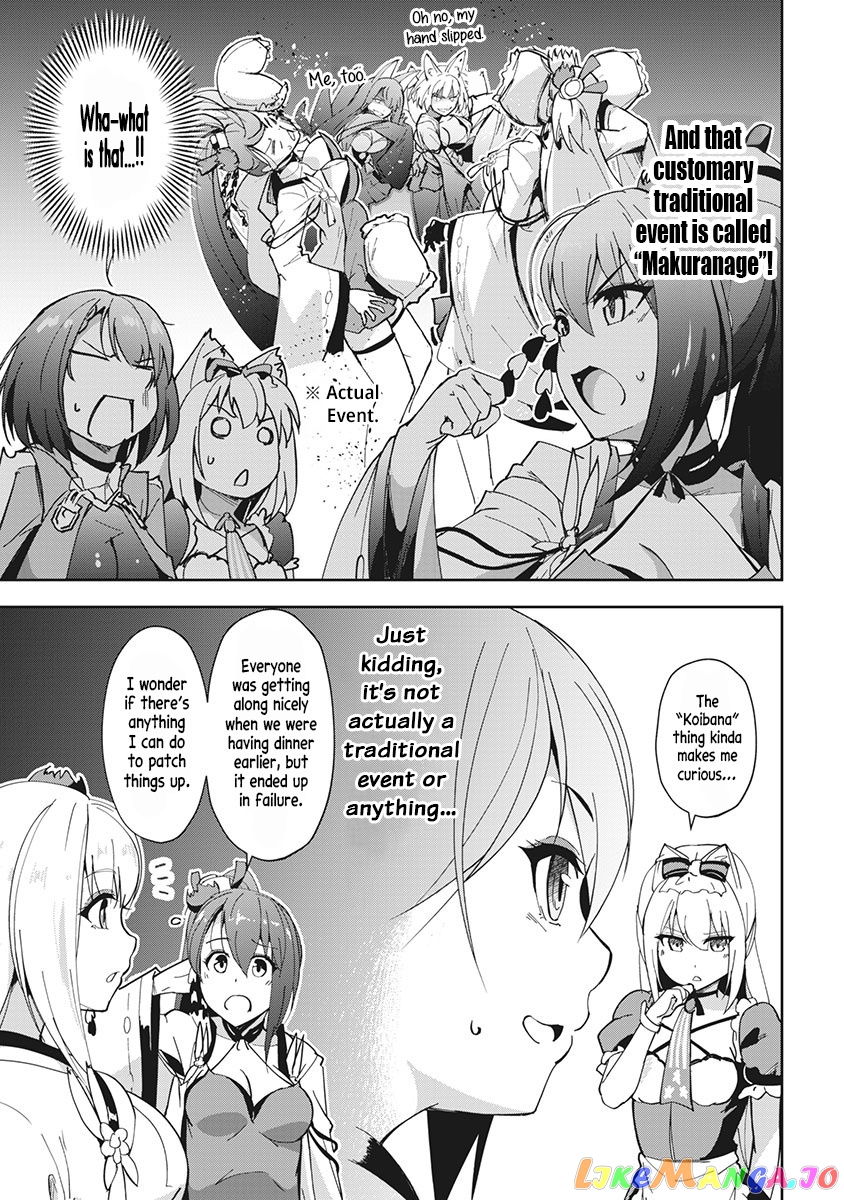 Azur Lane The Animation: Vacations chapter 6 - page 3