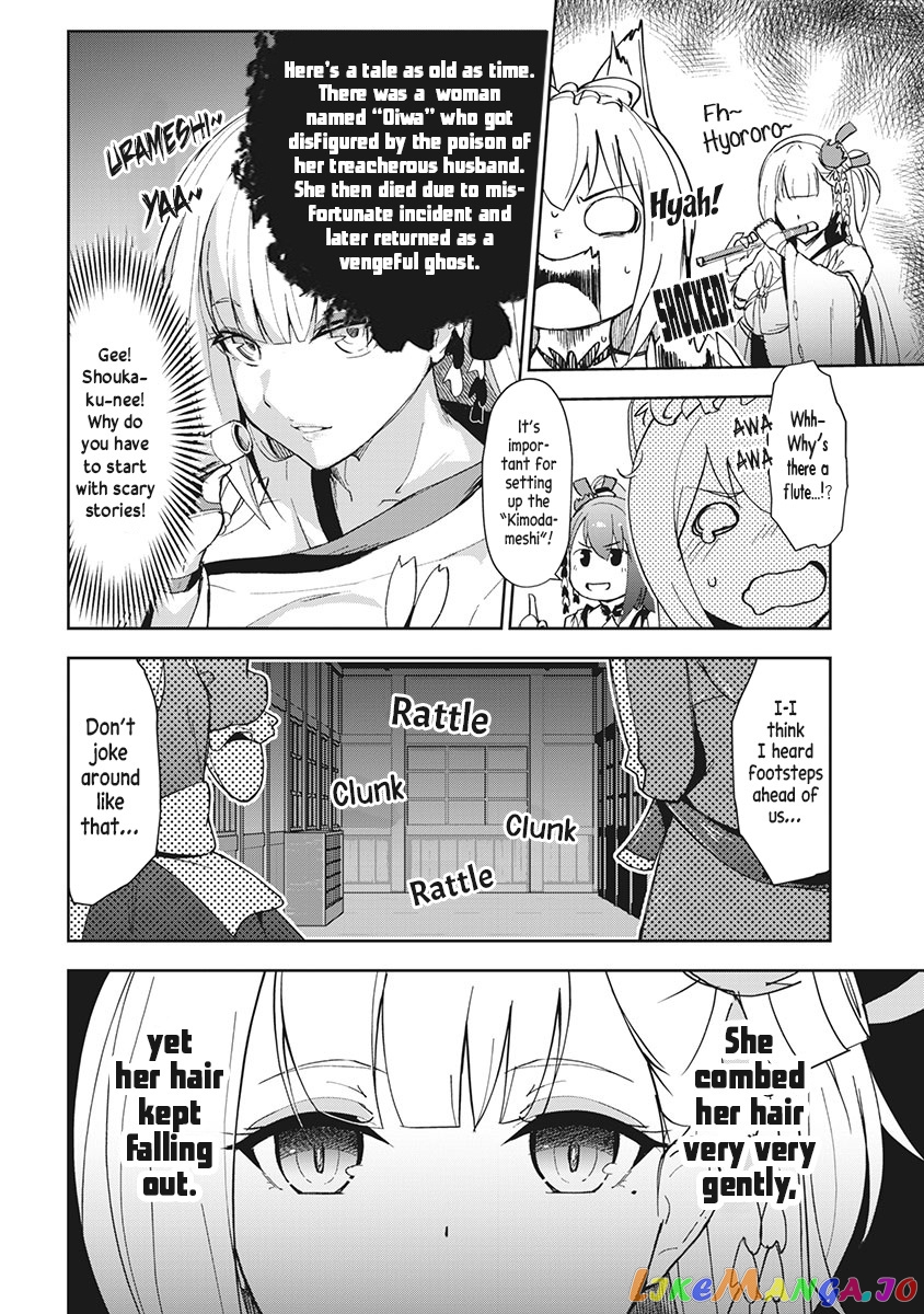 Azur Lane The Animation: Vacations chapter 6 - page 6