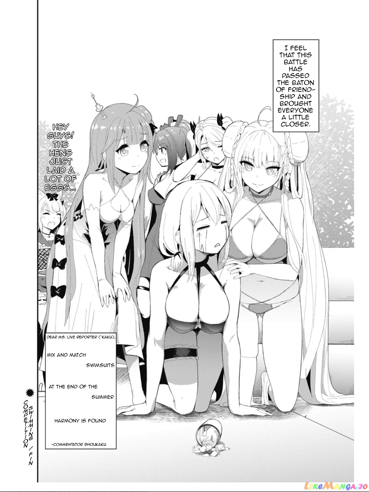 Azur Lane The Animation: Vacations chapter 11 - page 18