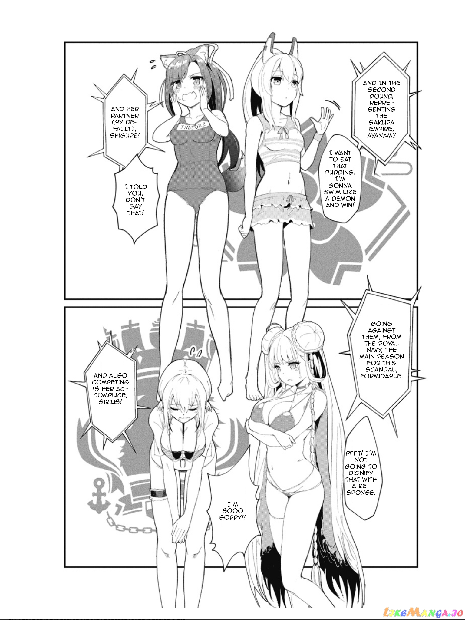 Azur Lane The Animation: Vacations chapter 11 - page 7