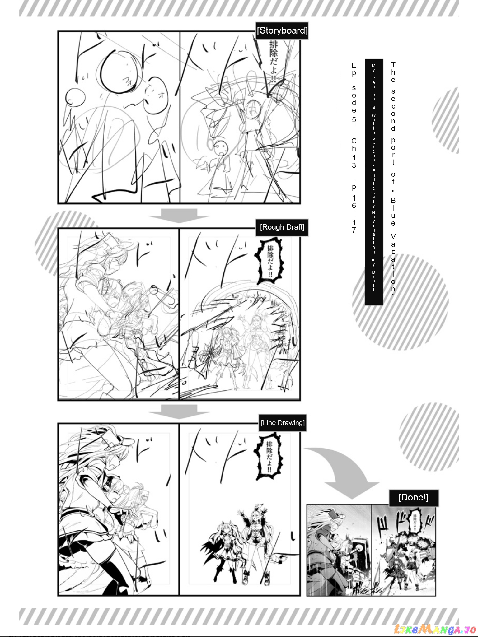 Azur Lane The Animation: Vacations chapter 13 - page 20