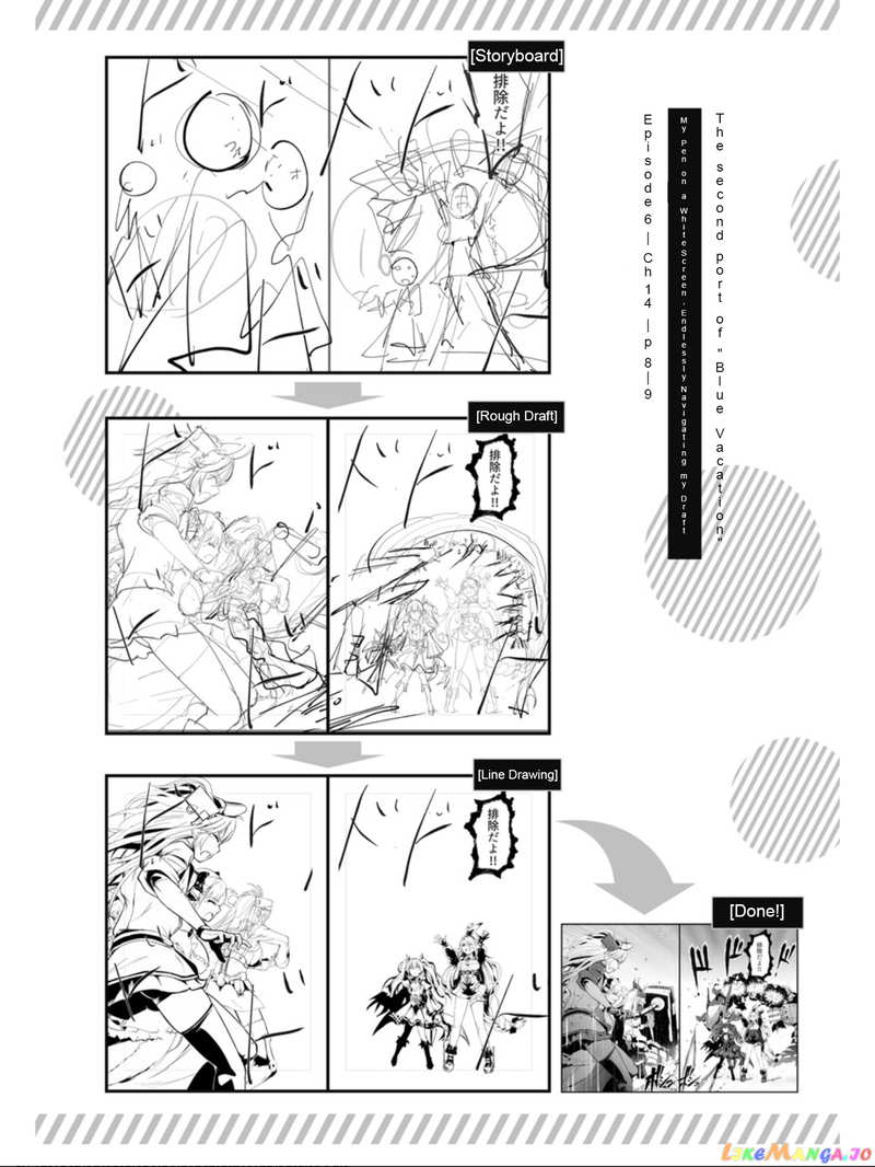 Azur Lane The Animation: Vacations chapter 14 - page 20