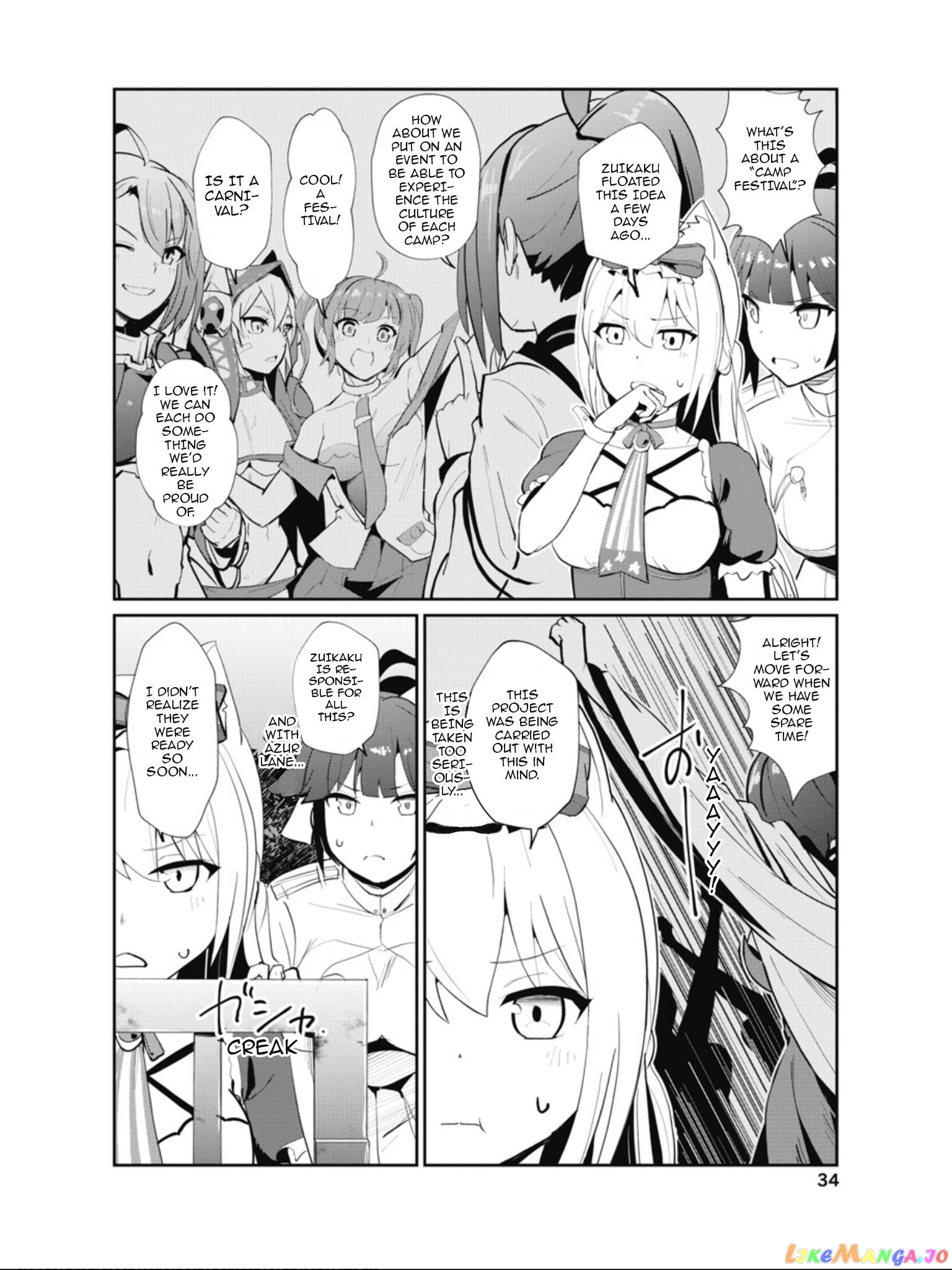 Azur Lane The Animation: Vacations chapter 17 - page 12