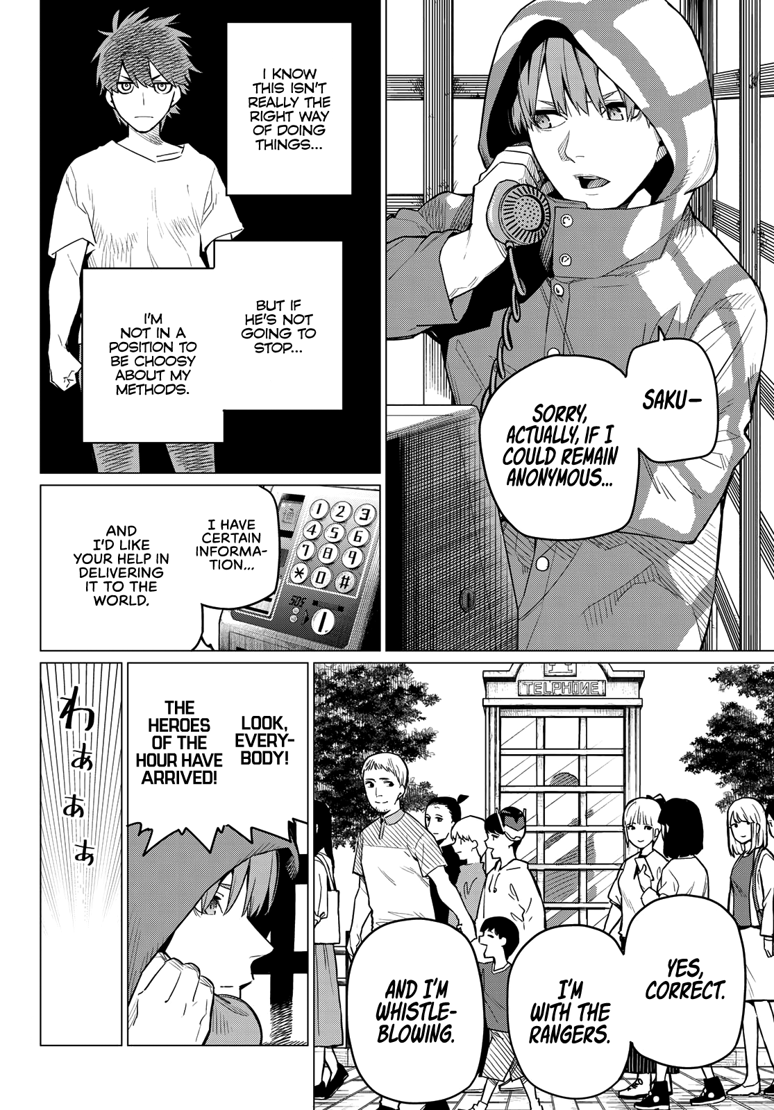 Sentai Daishikkaku chapter 4 - page 3