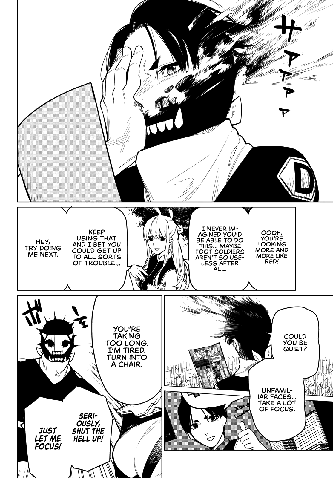 Sentai Daishikkaku chapter 4 - page 5