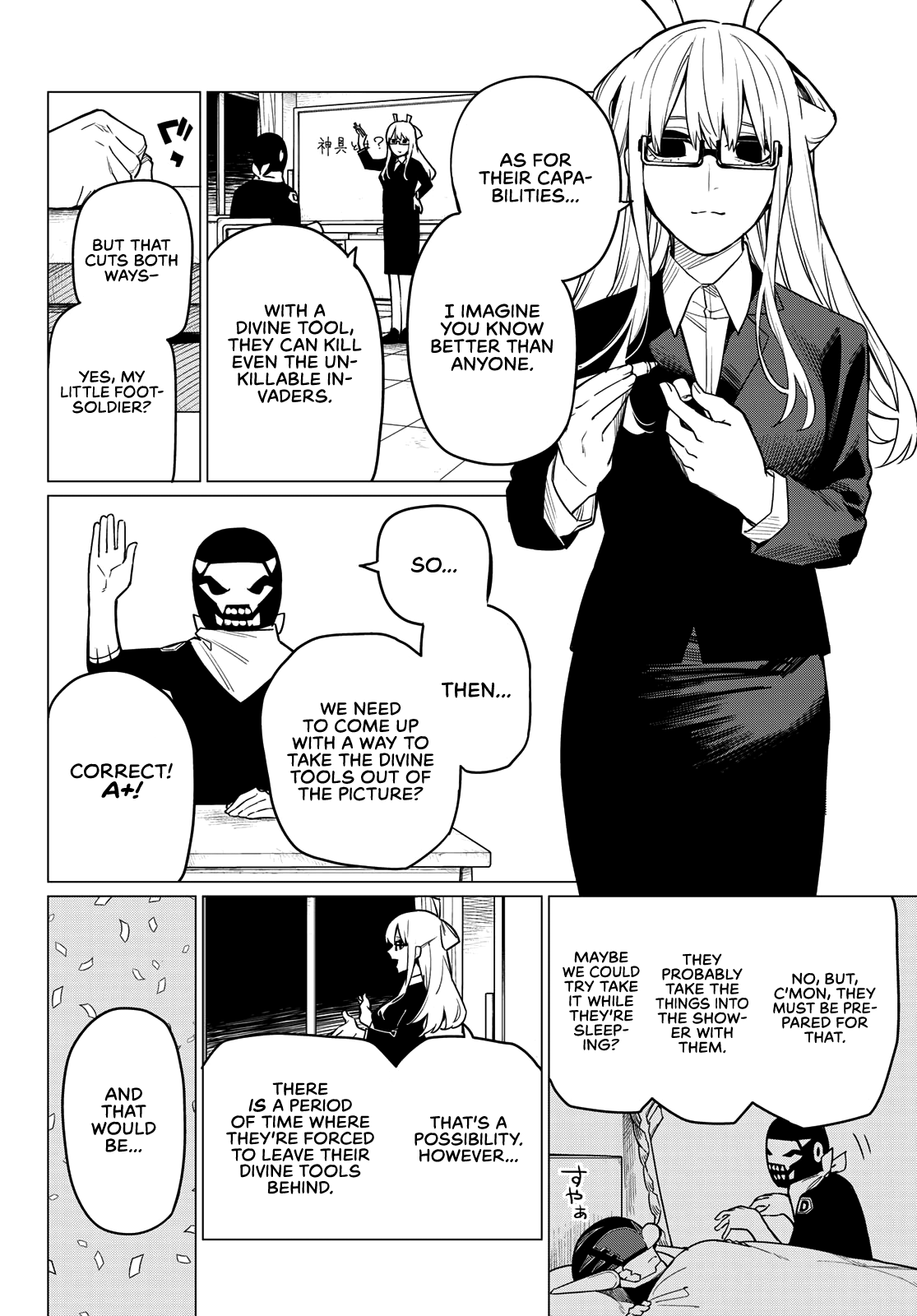 Sentai Daishikkaku chapter 4 - page 7