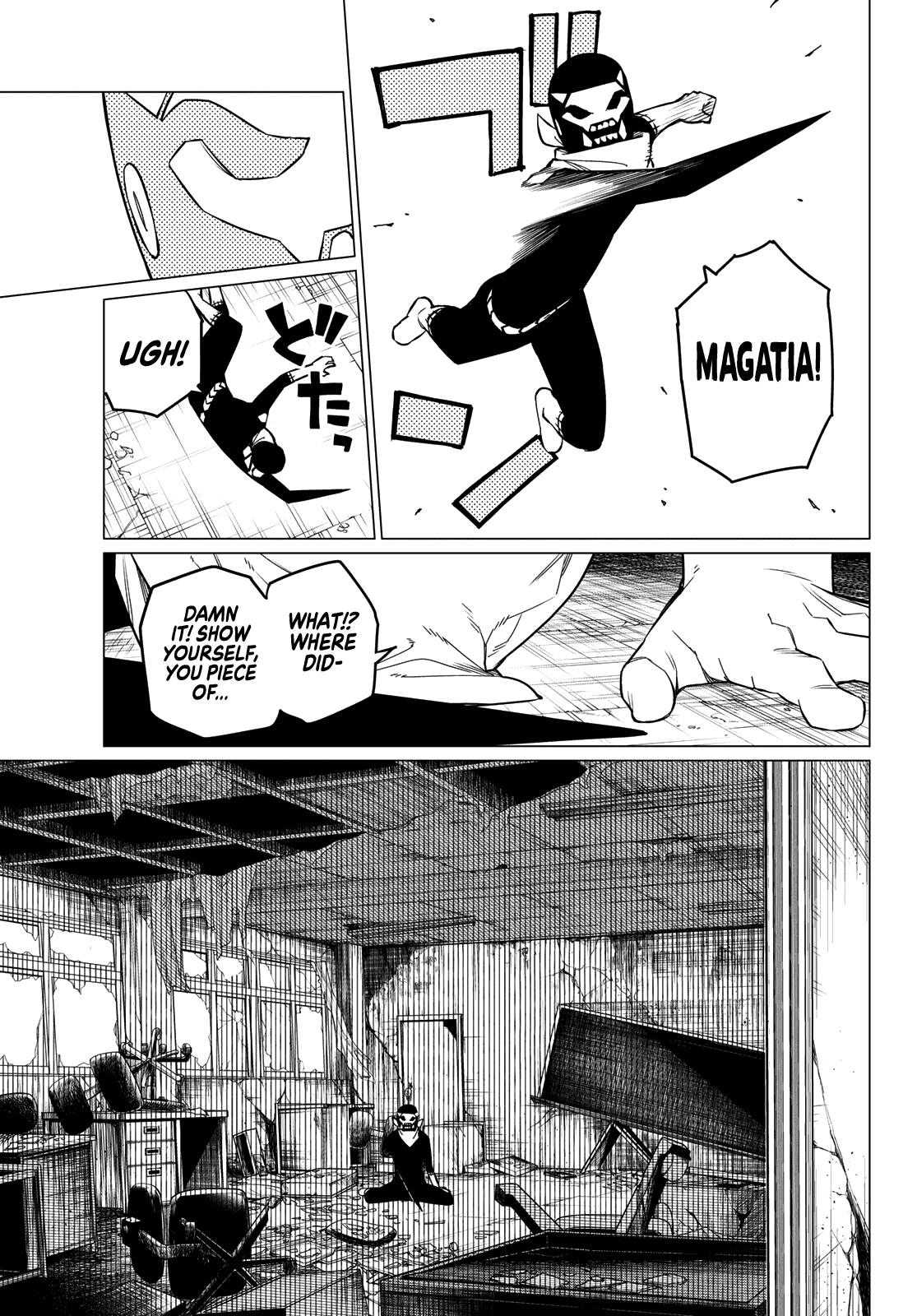 Sentai Daishikkaku chapter 60 - page 19