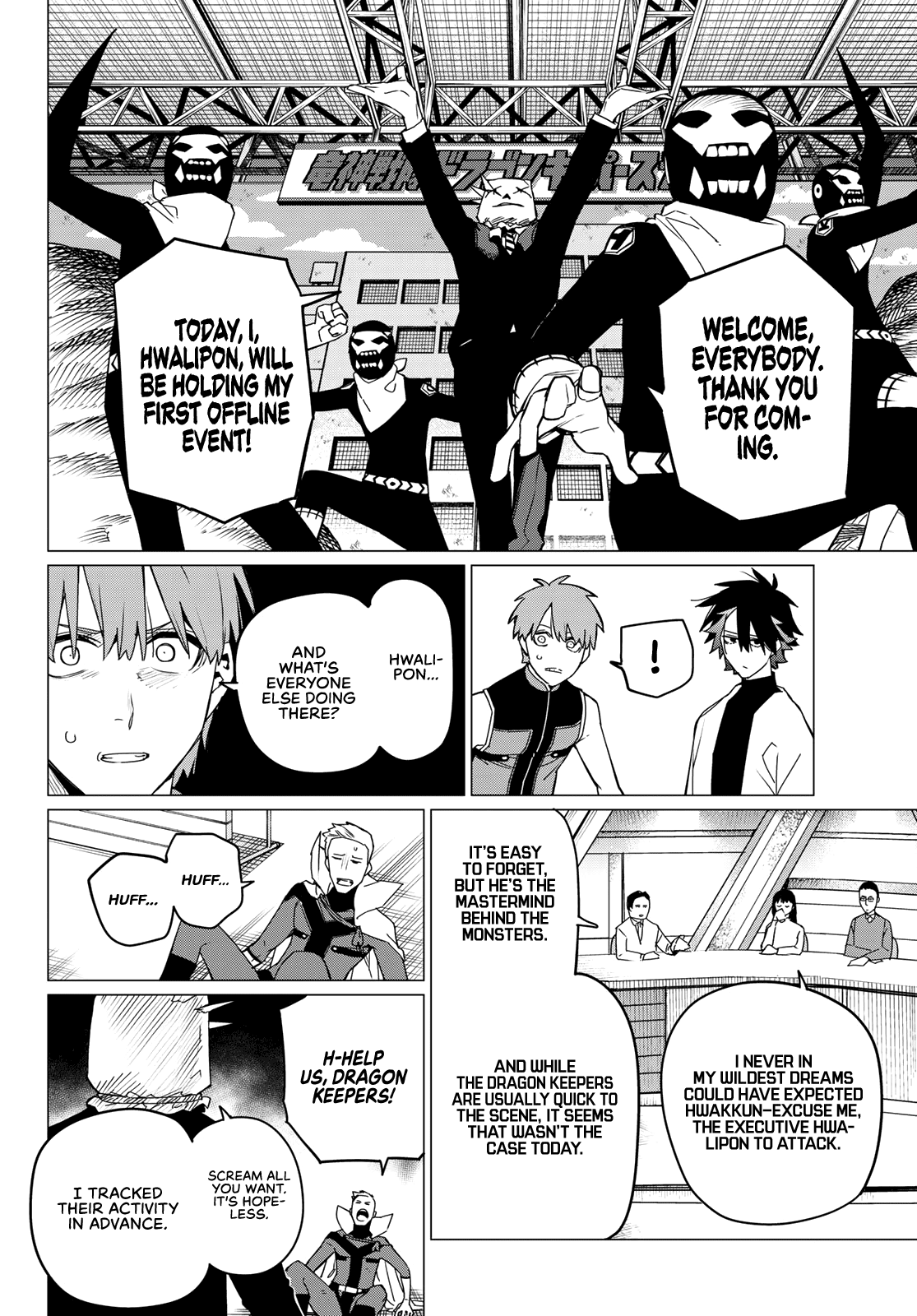 Sentai Daishikkaku chapter 87 - page 11