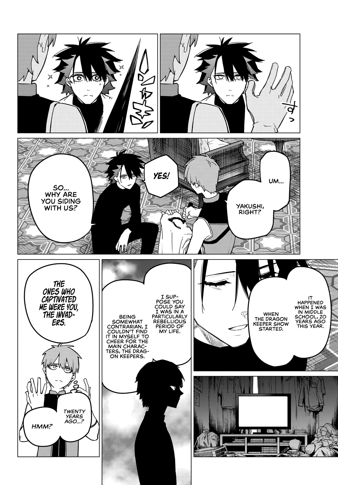 Sentai Daishikkaku chapter 87 - page 7