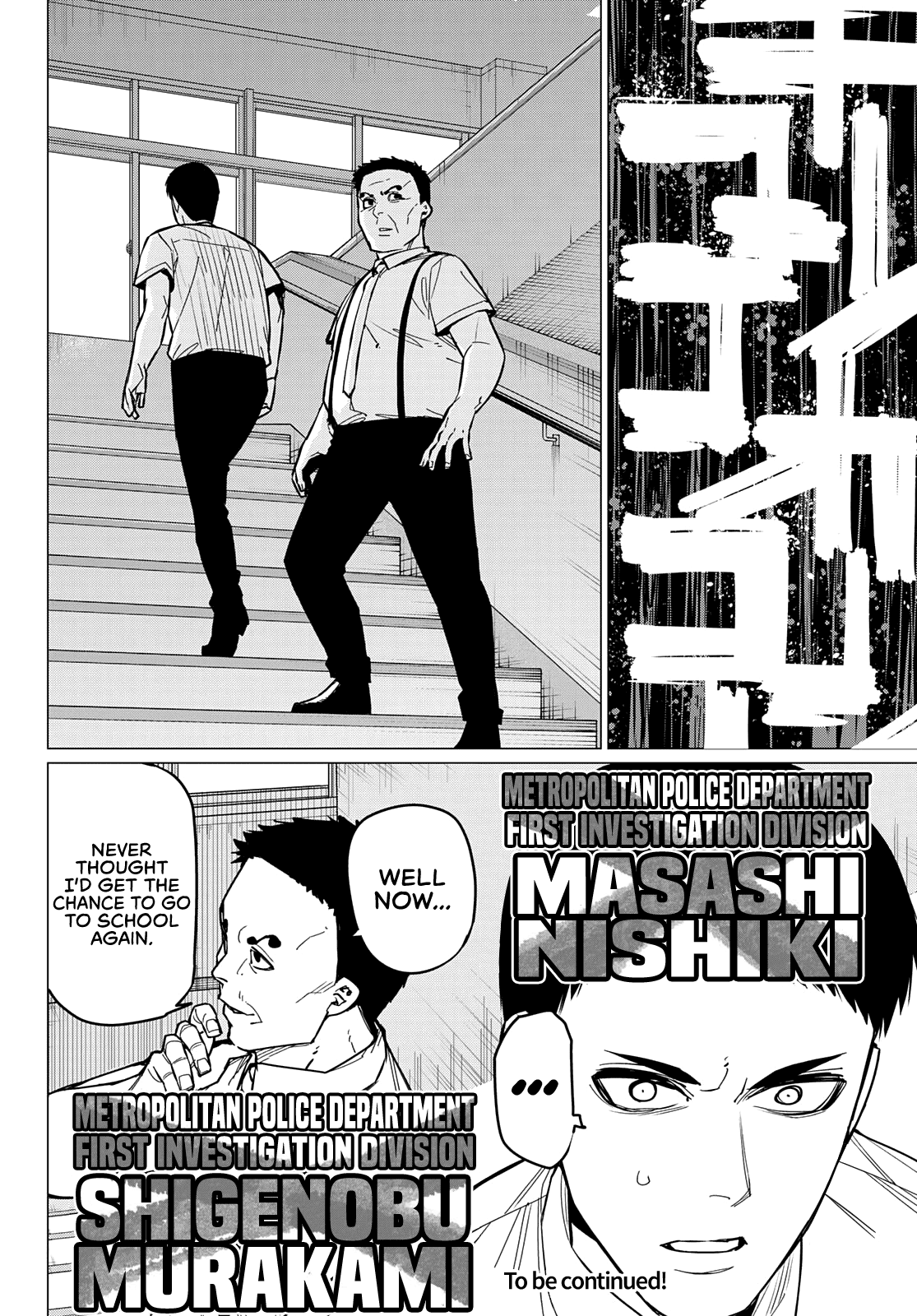 Sentai Daishikkaku chapter 61 - page 18