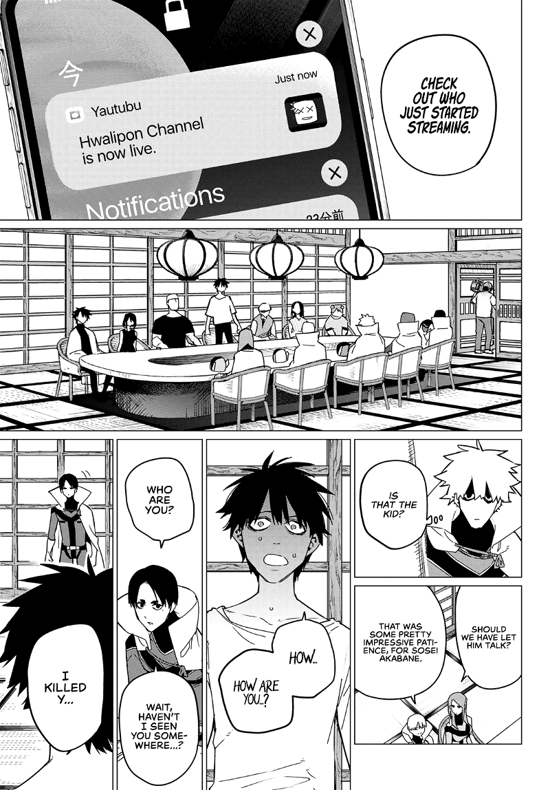 Sentai Daishikkaku chapter 88 - page 16