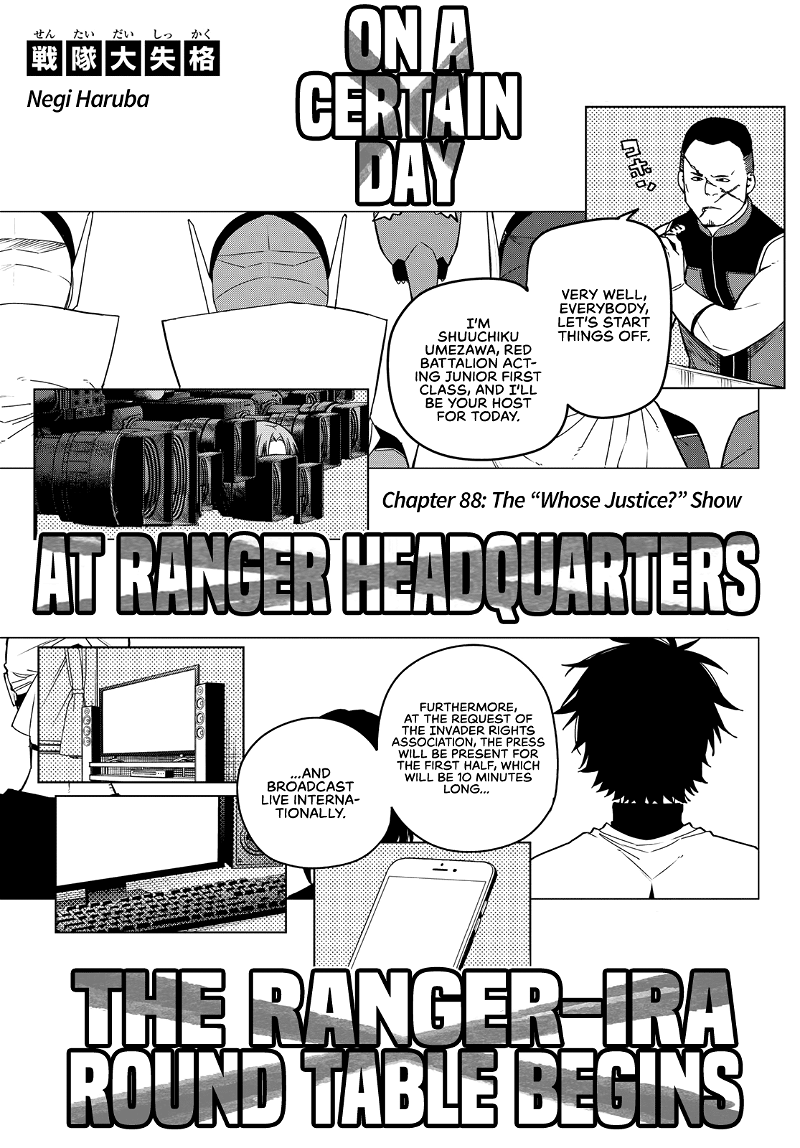 Sentai Daishikkaku chapter 88 - page 2