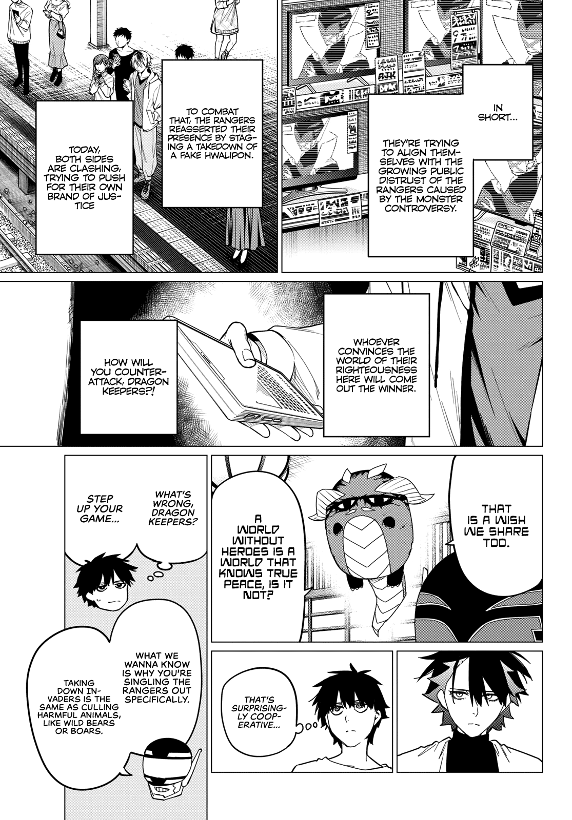 Sentai Daishikkaku chapter 88 - page 8