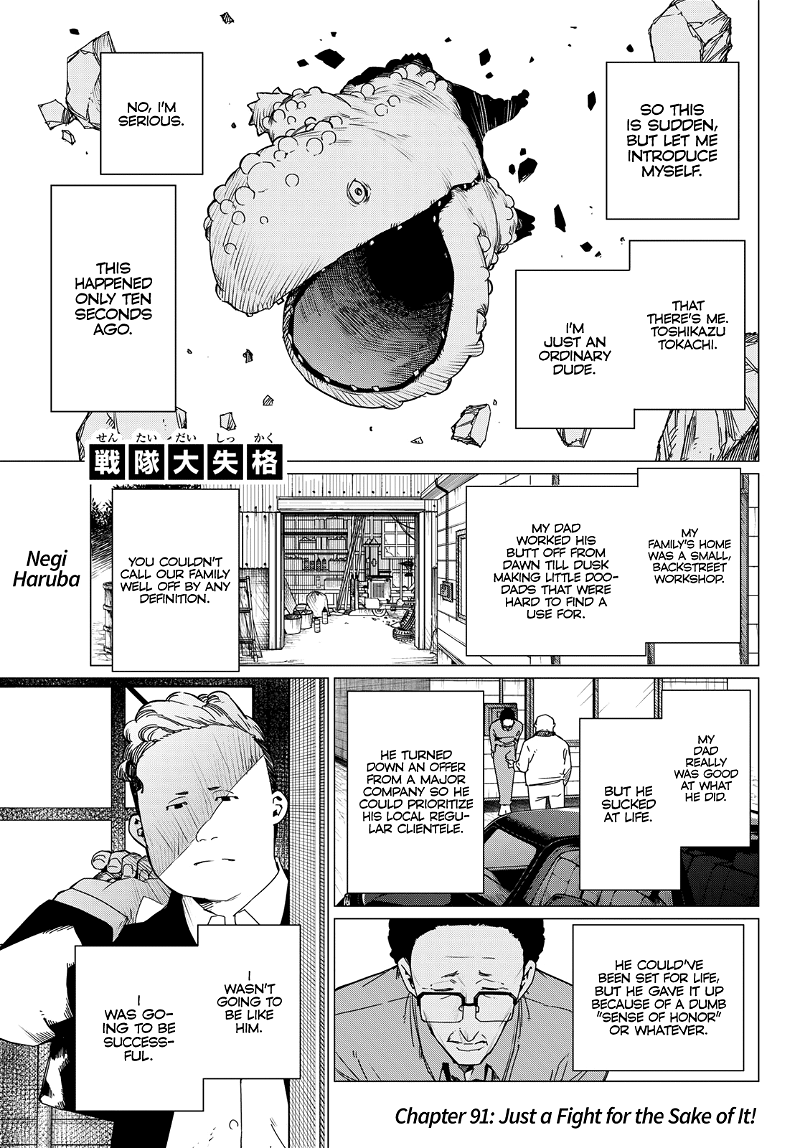 Sentai Daishikkaku chapter 91 - page 2