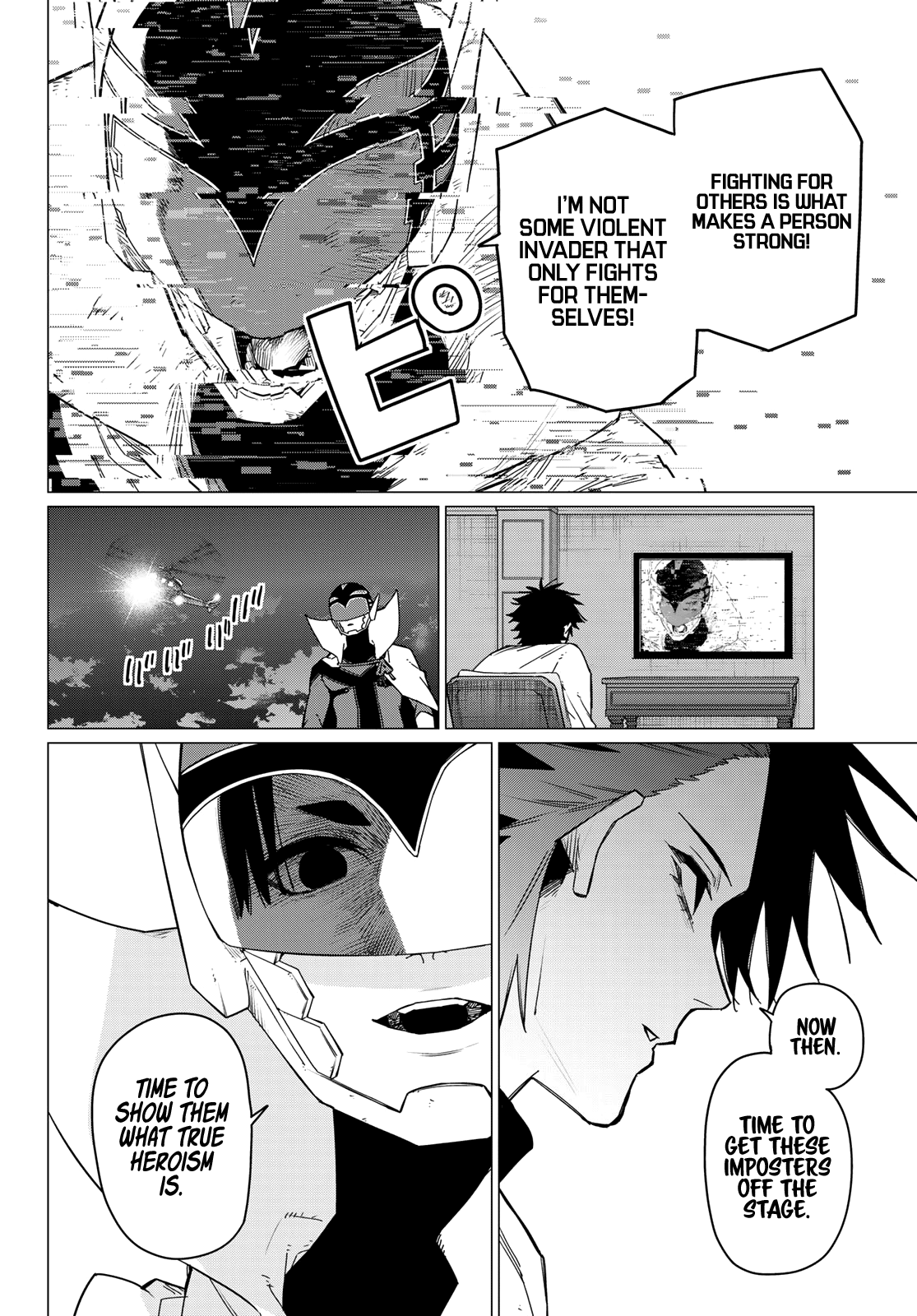 Sentai Daishikkaku chapter 92 - page 12