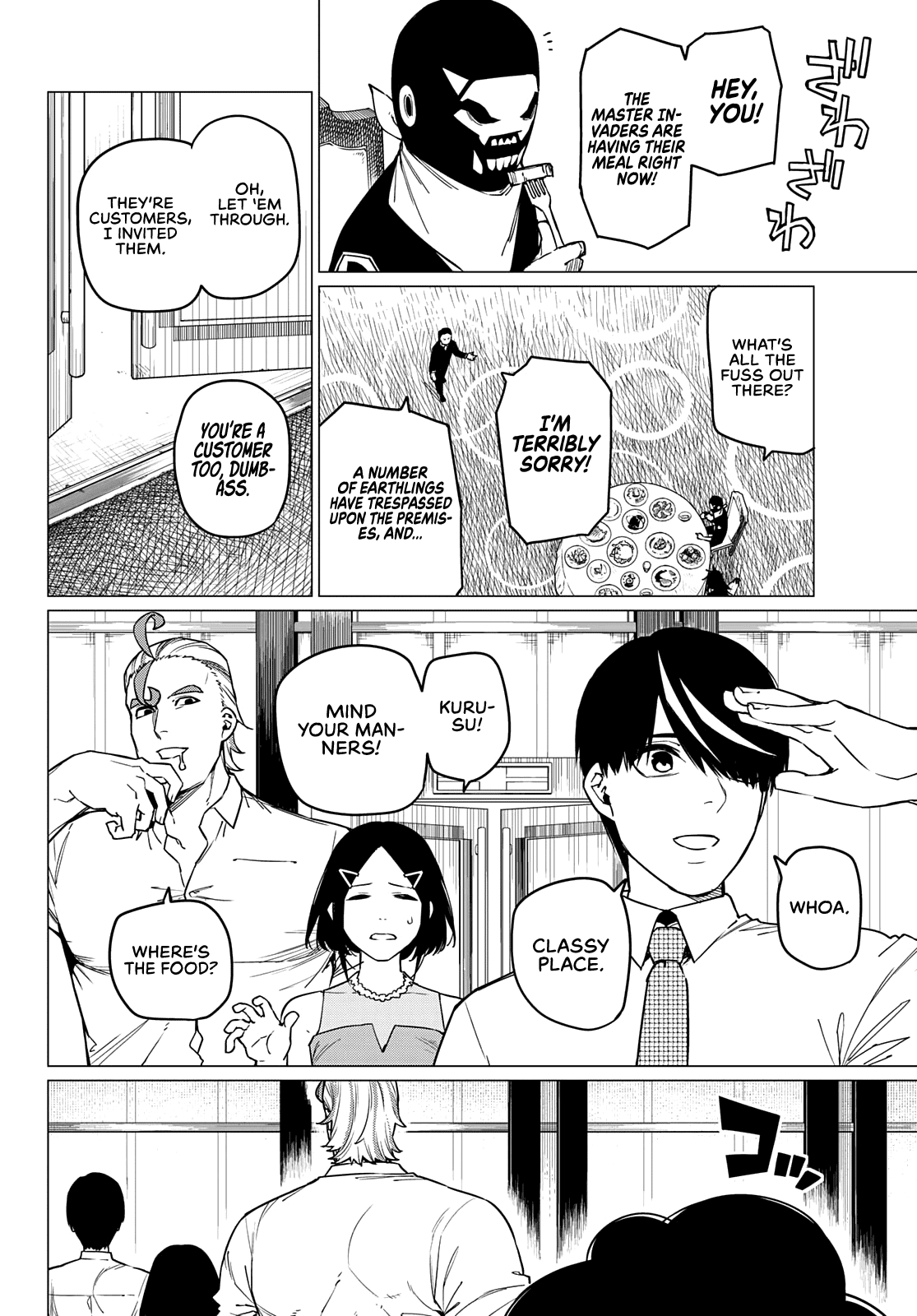 Sentai Daishikkaku chapter 43 - page 7