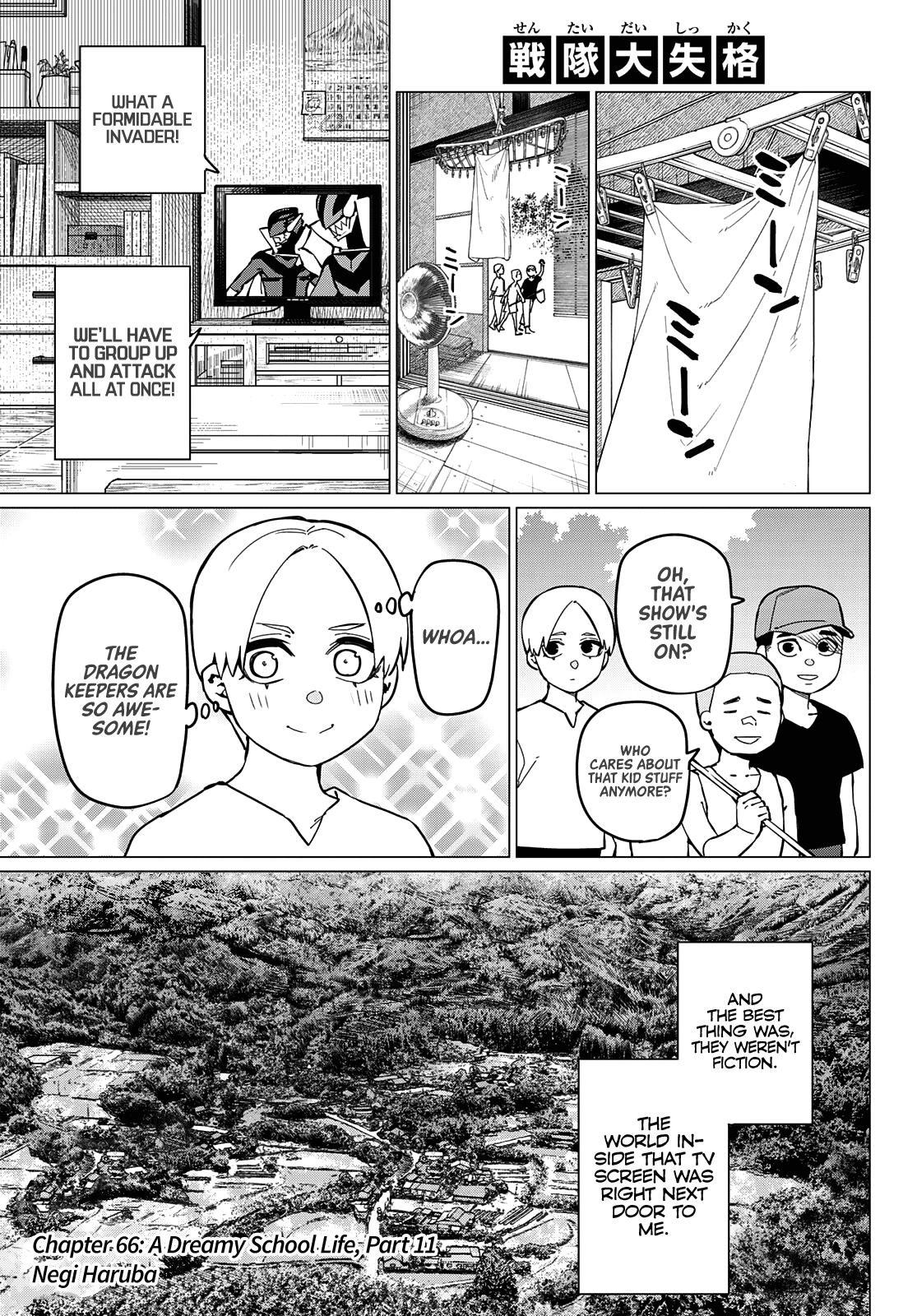 Sentai Daishikkaku chapter 66 - page 2