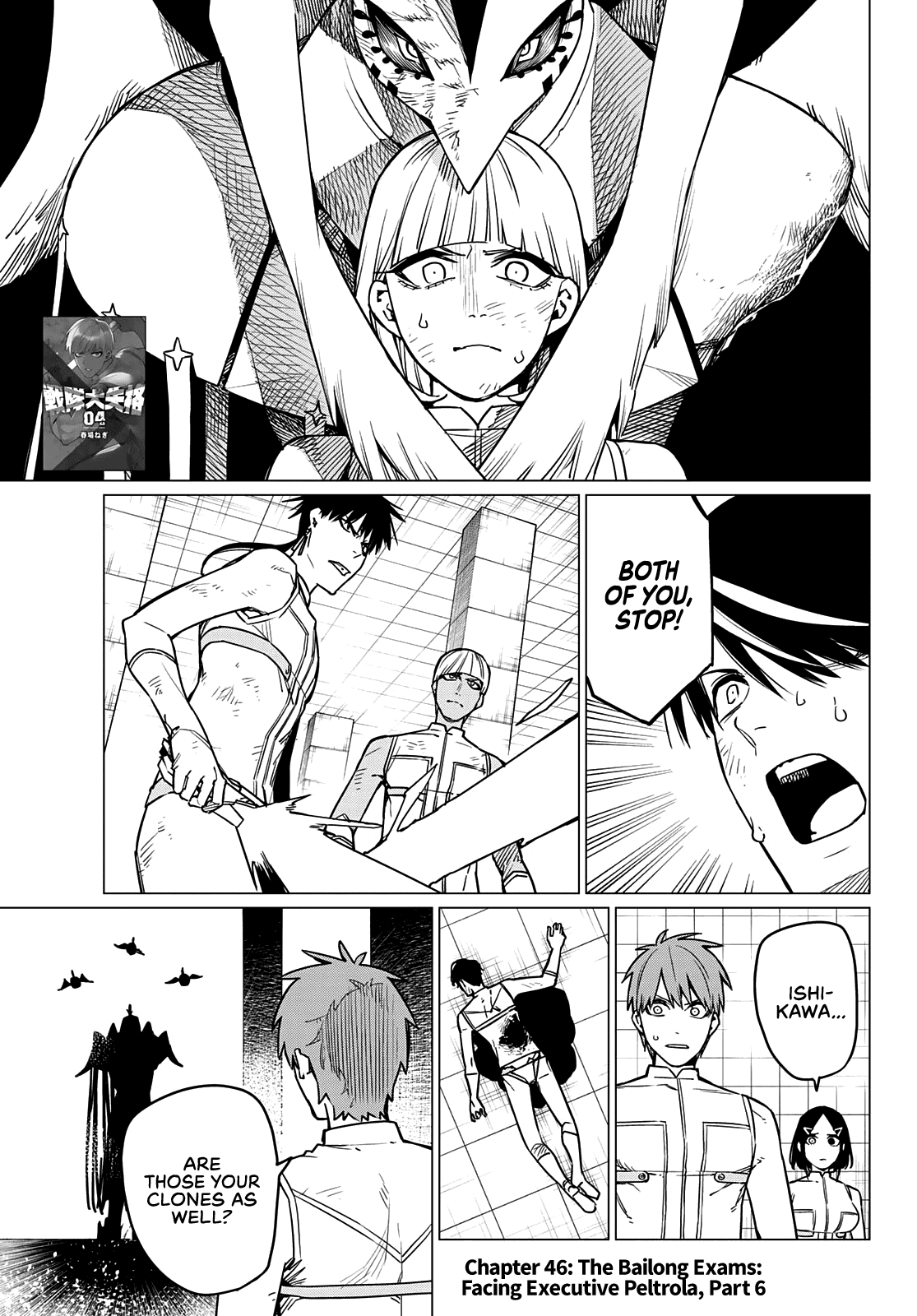 Sentai Daishikkaku chapter 46 - page 2