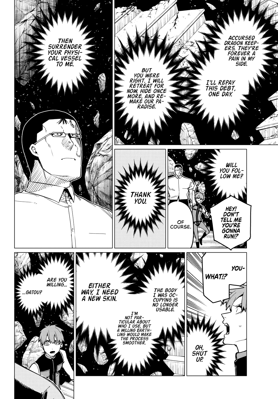 Sentai Daishikkaku chapter 69 - page 12