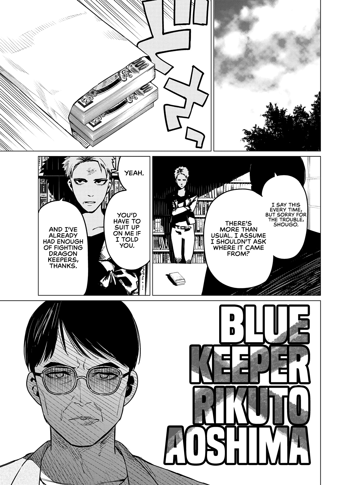 Sentai Daishikkaku chapter 47 - page 16