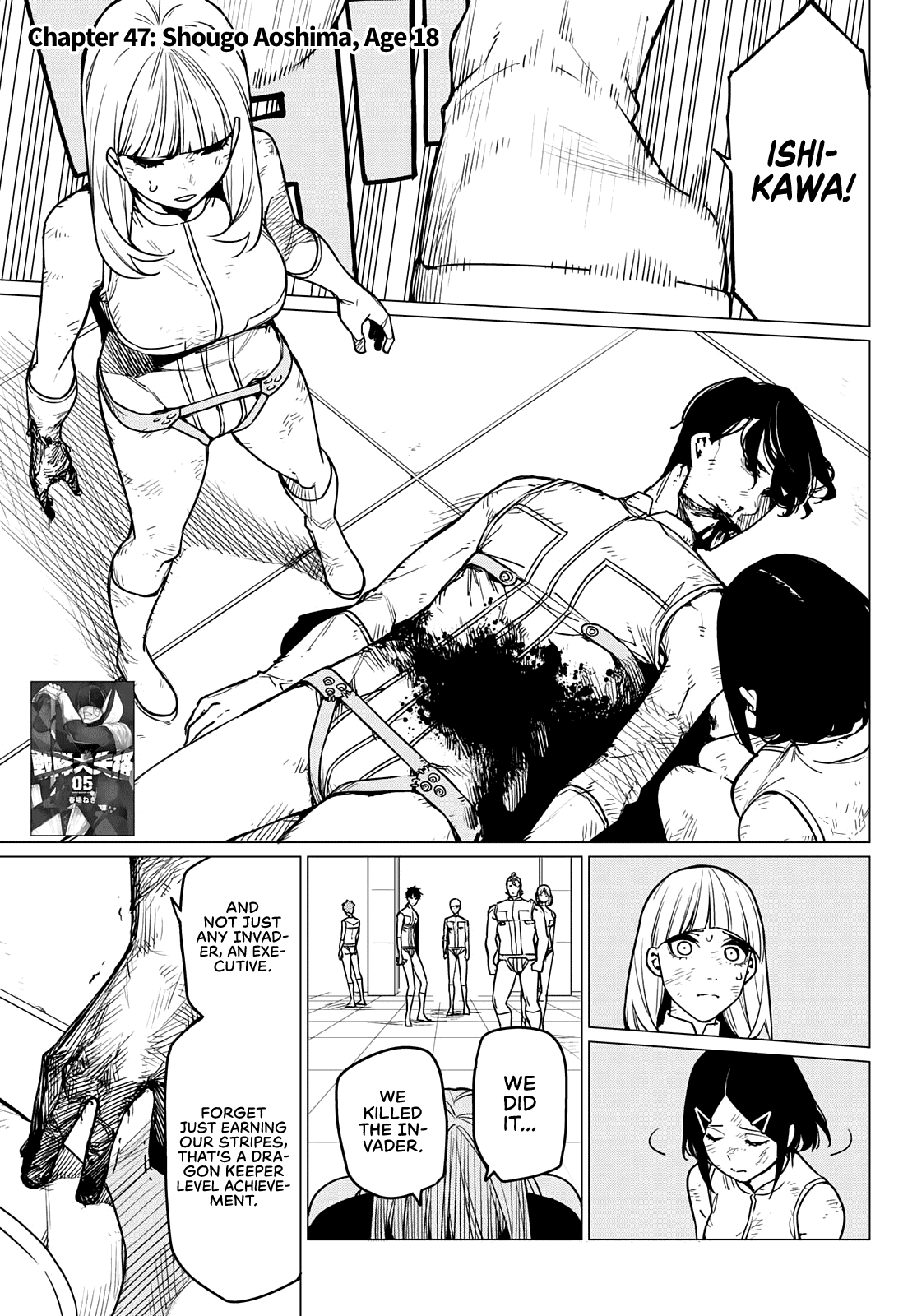 Sentai Daishikkaku chapter 47 - page 2