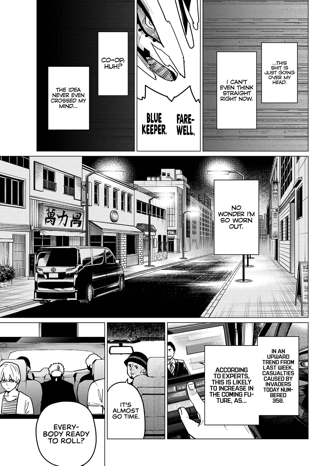 Sentai Daishikkaku chapter 47 - page 6