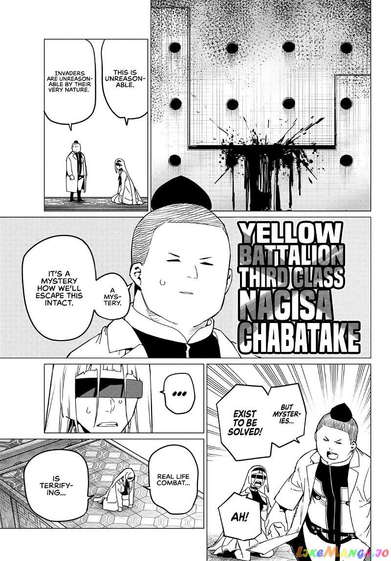 Sentai Daishikkaku chapter 97 - page 3