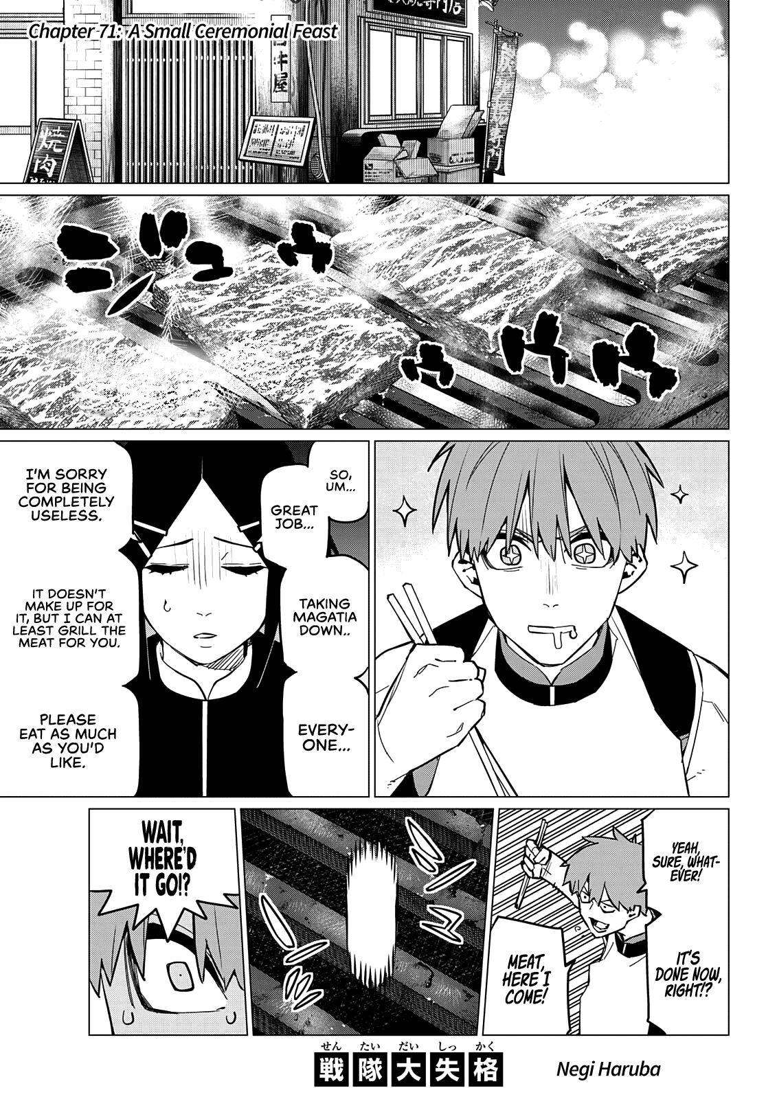 Sentai Daishikkaku chapter 71 - page 2