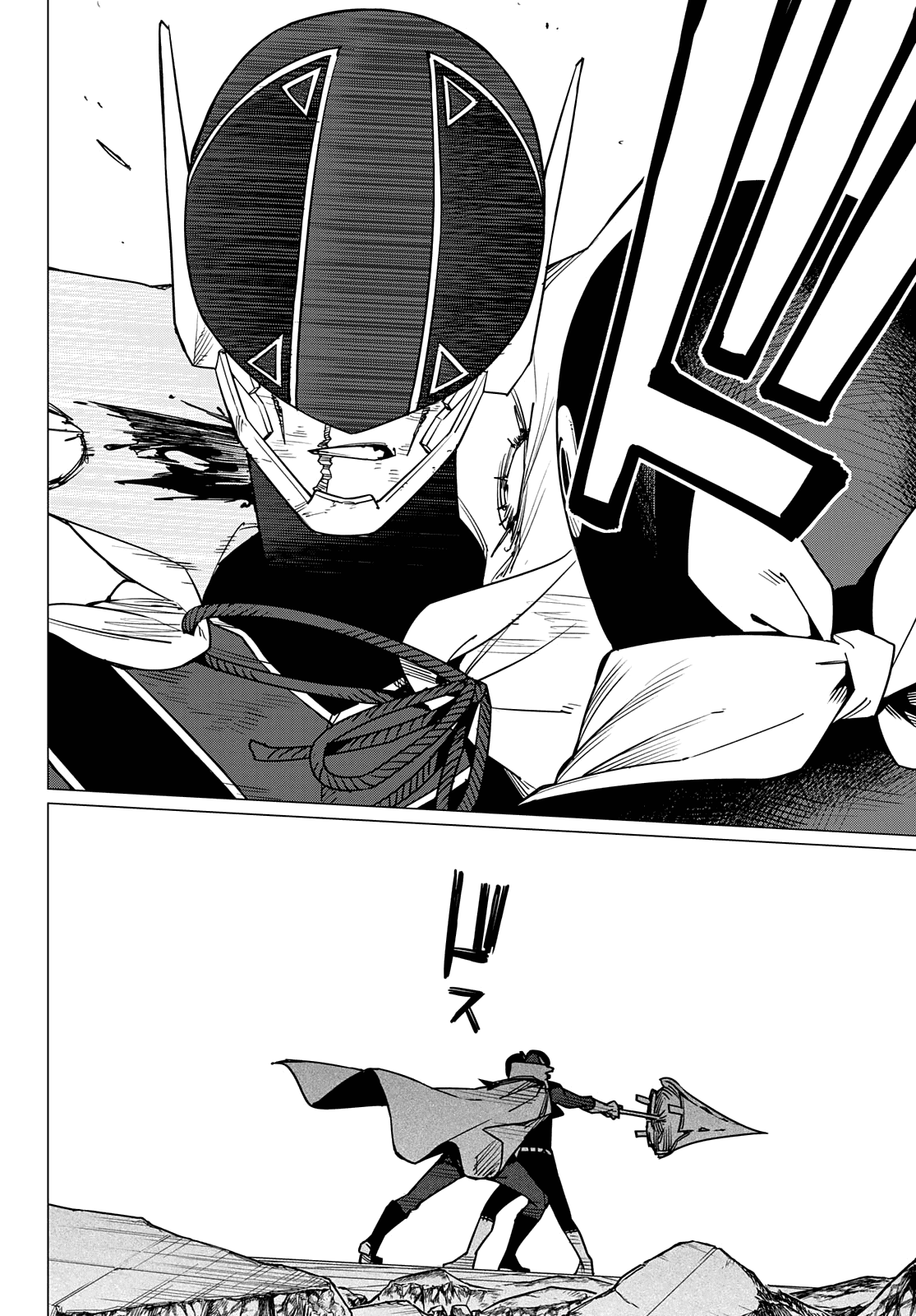 Sentai Daishikkaku chapter 50 - page 15