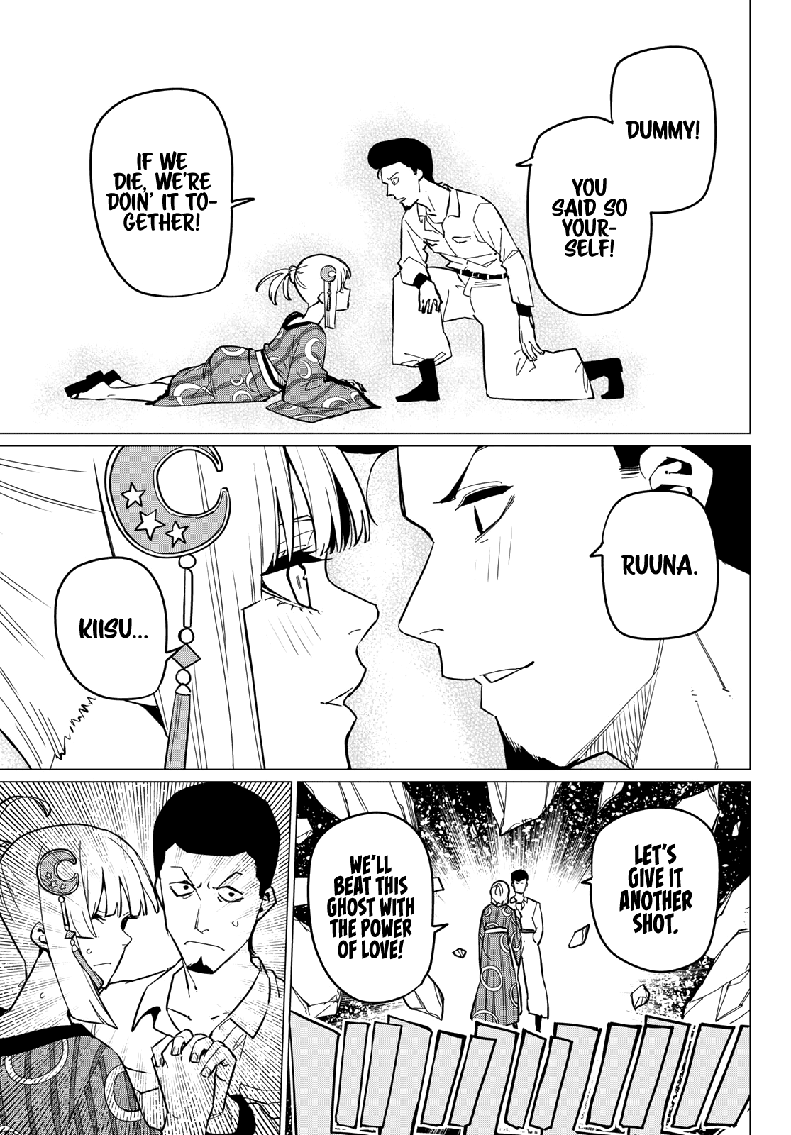 Sentai Daishikkaku chapter 73 - page 14