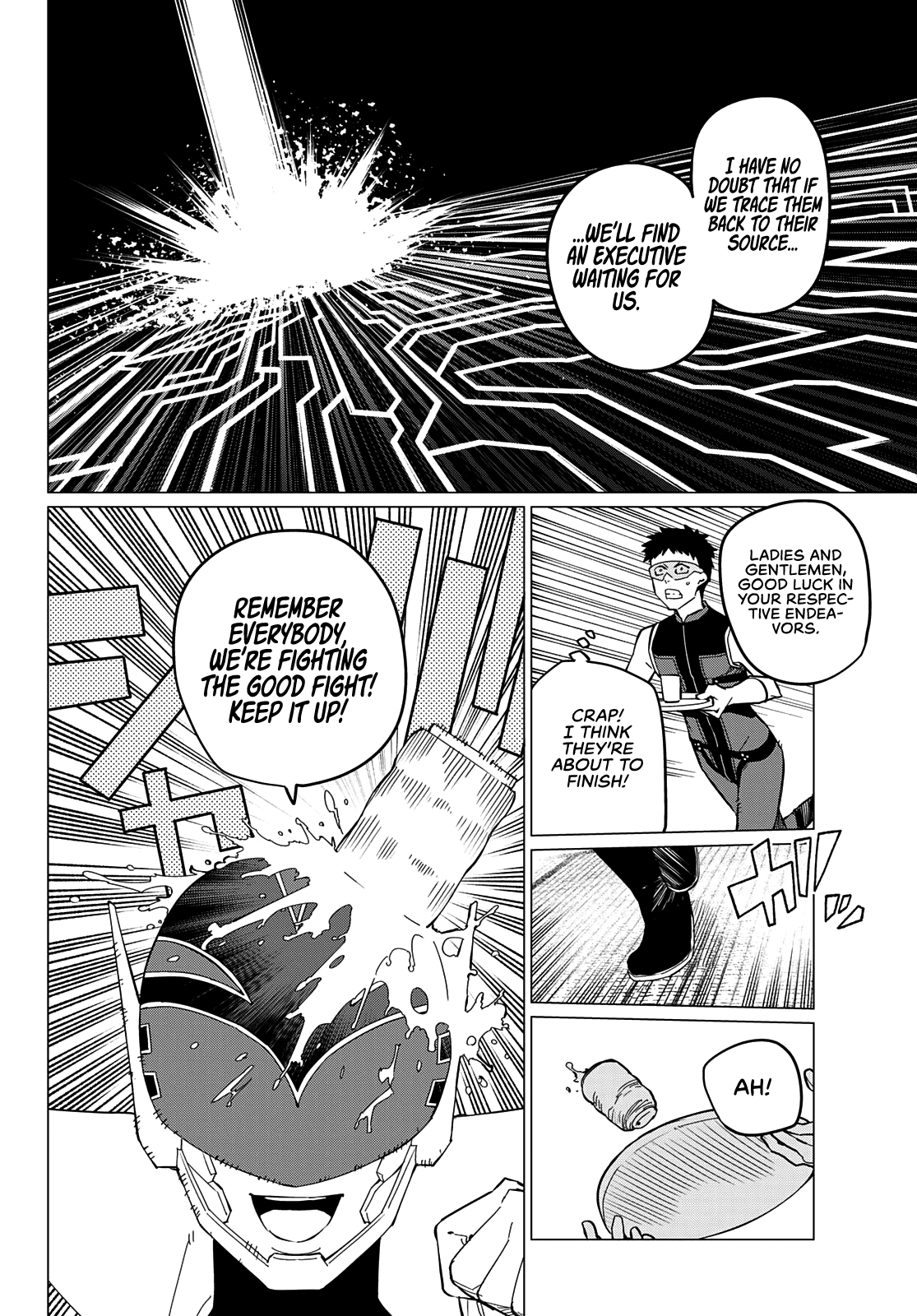 Sentai Daishikkaku chapter 74 - page 16