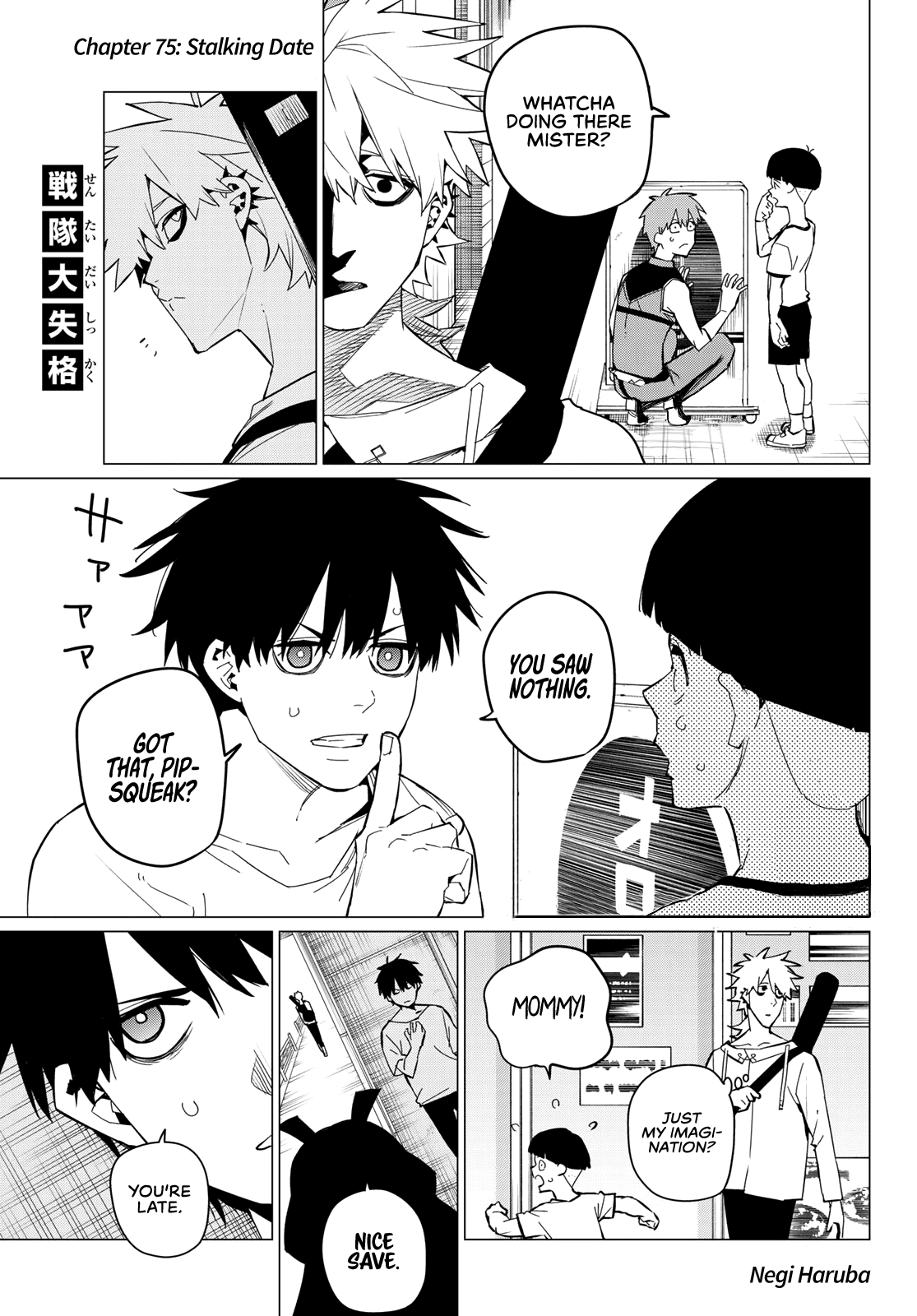 Sentai Daishikkaku chapter 75 - page 2