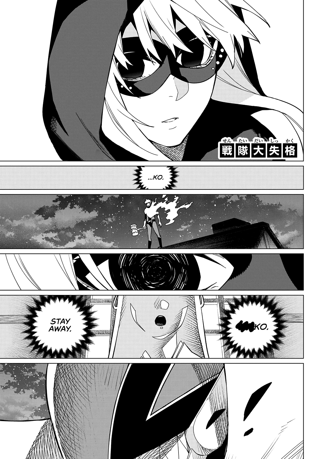 Sentai Daishikkaku chapter 77 - page 5