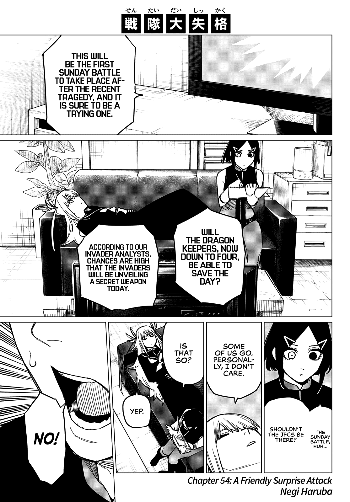 Sentai Daishikkaku chapter 54 - page 2