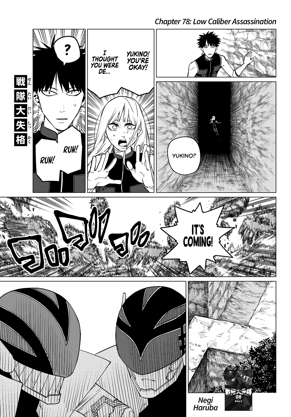 Sentai Daishikkaku chapter 78 - page 2