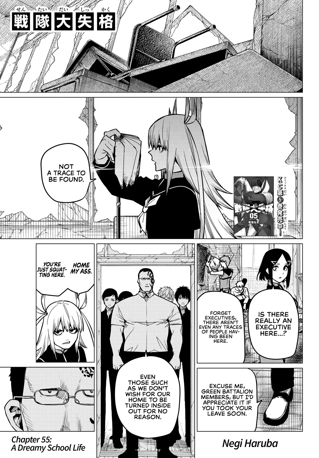 Sentai Daishikkaku chapter 55 - page 2