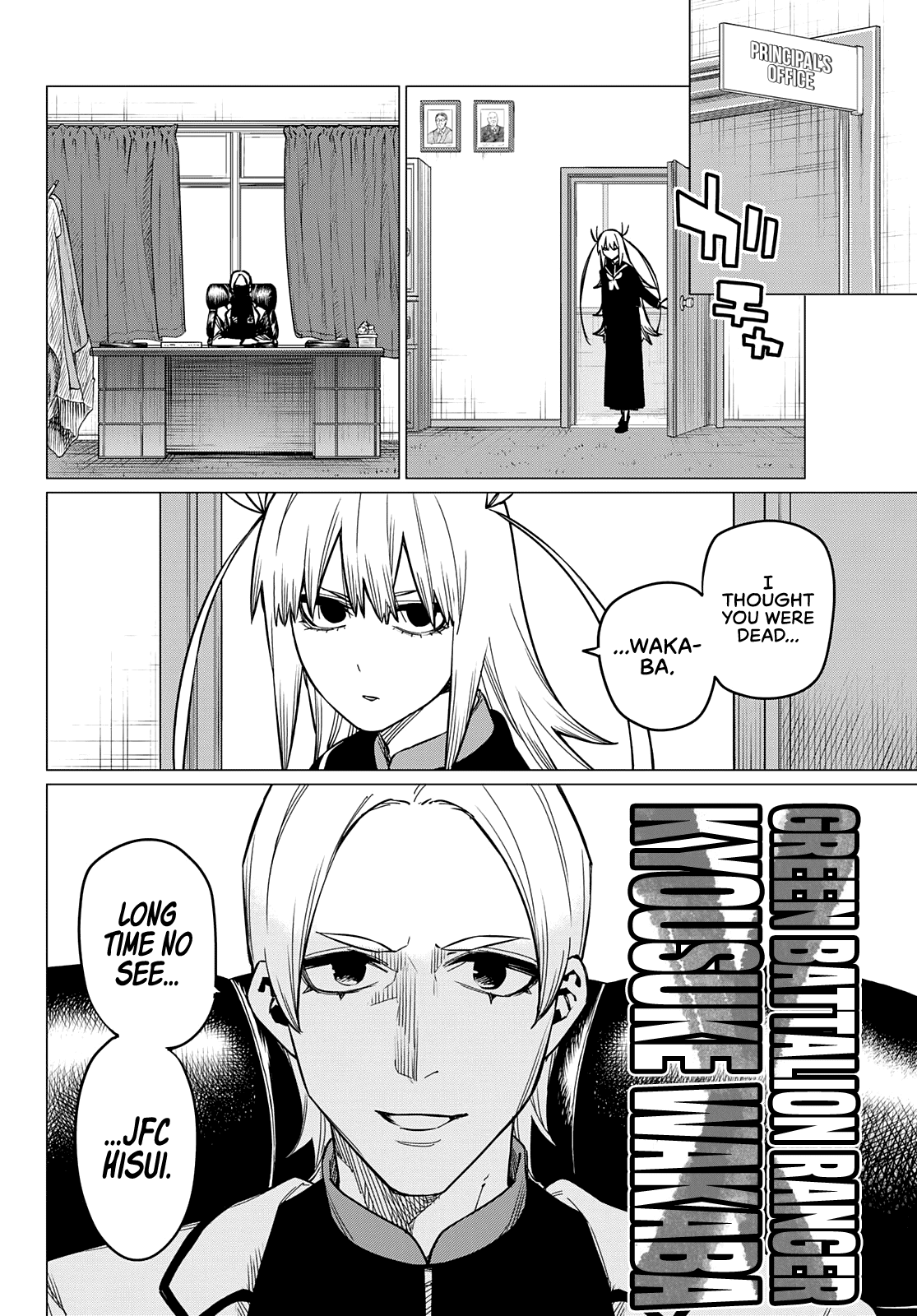 Sentai Daishikkaku chapter 57 - page 11