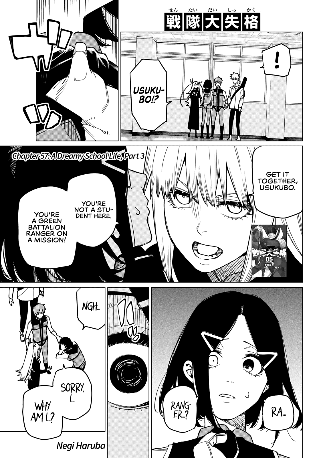 Sentai Daishikkaku chapter 57 - page 2