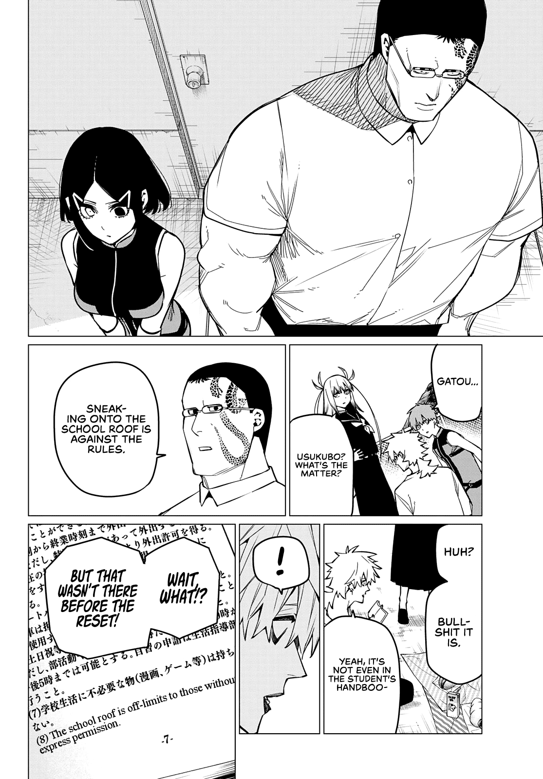 Sentai Daishikkaku chapter 57 - page 7